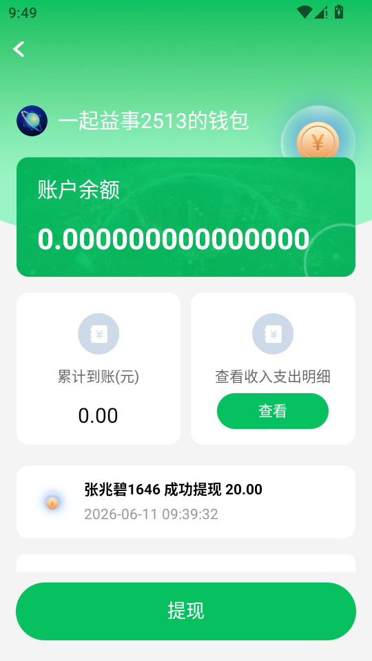 ����Ȧ2.0.6 Ȥζ��������