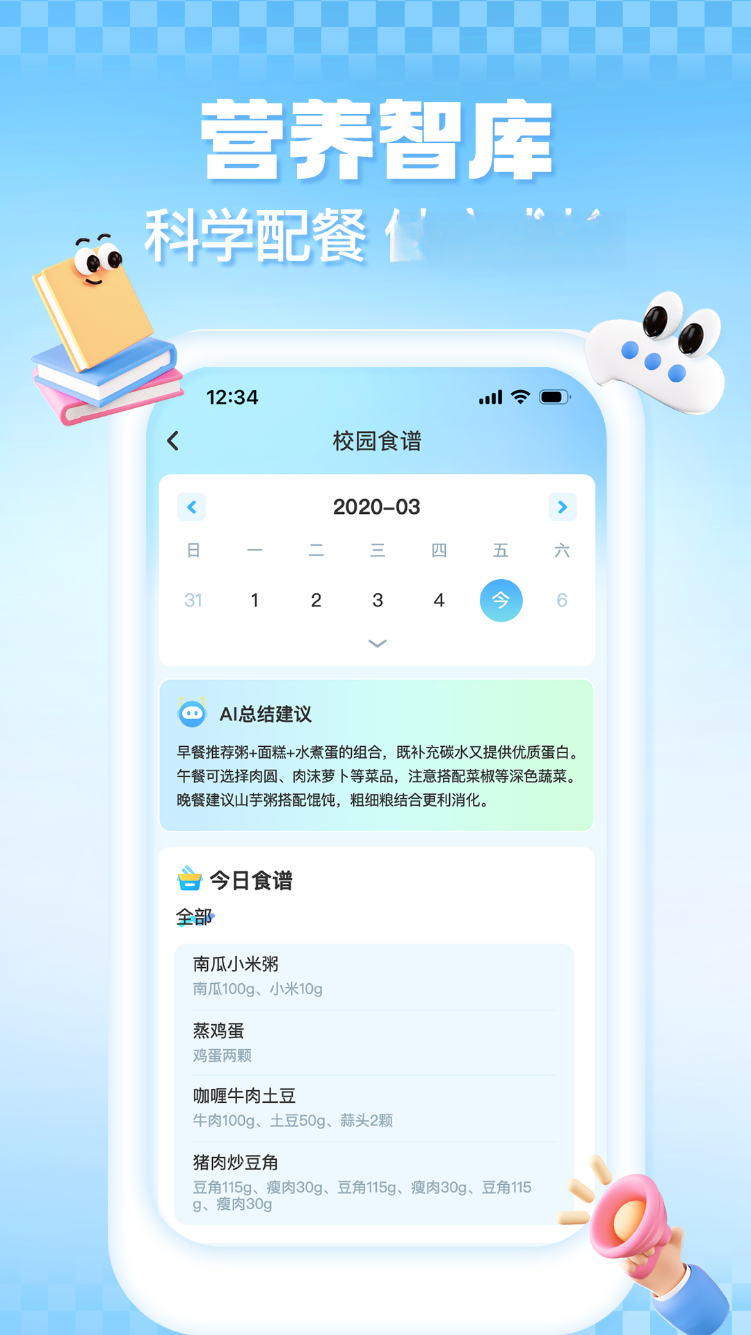 ��������2.0.5 ��У��������