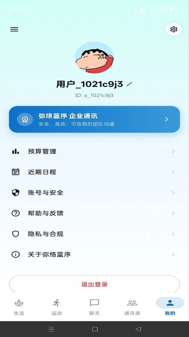 ��������1.2.4 �ƶ���Ӧ��