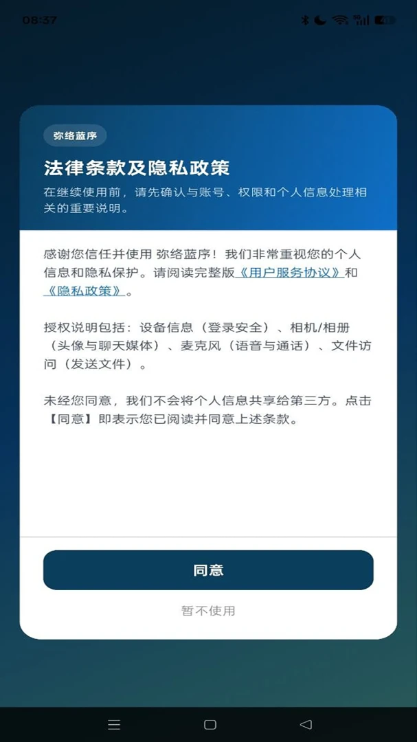 ��������1.2.4 �ƶ���Ӧ��