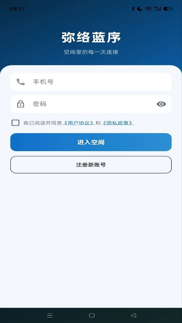 ��������1.2.4 �ƶ���Ӧ��