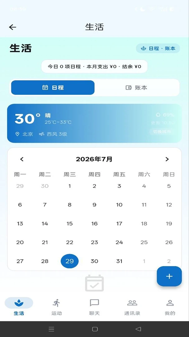 ��������1.2.4 �ƶ���Ӧ��