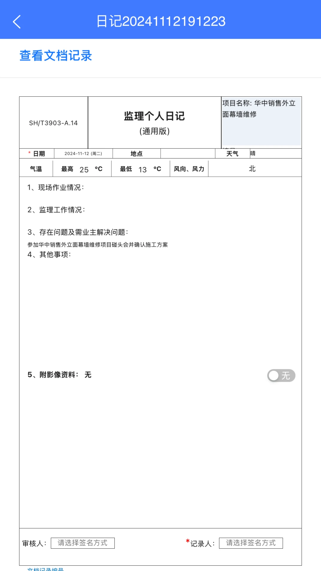�ƶ�����6.0.0 ���̼�������