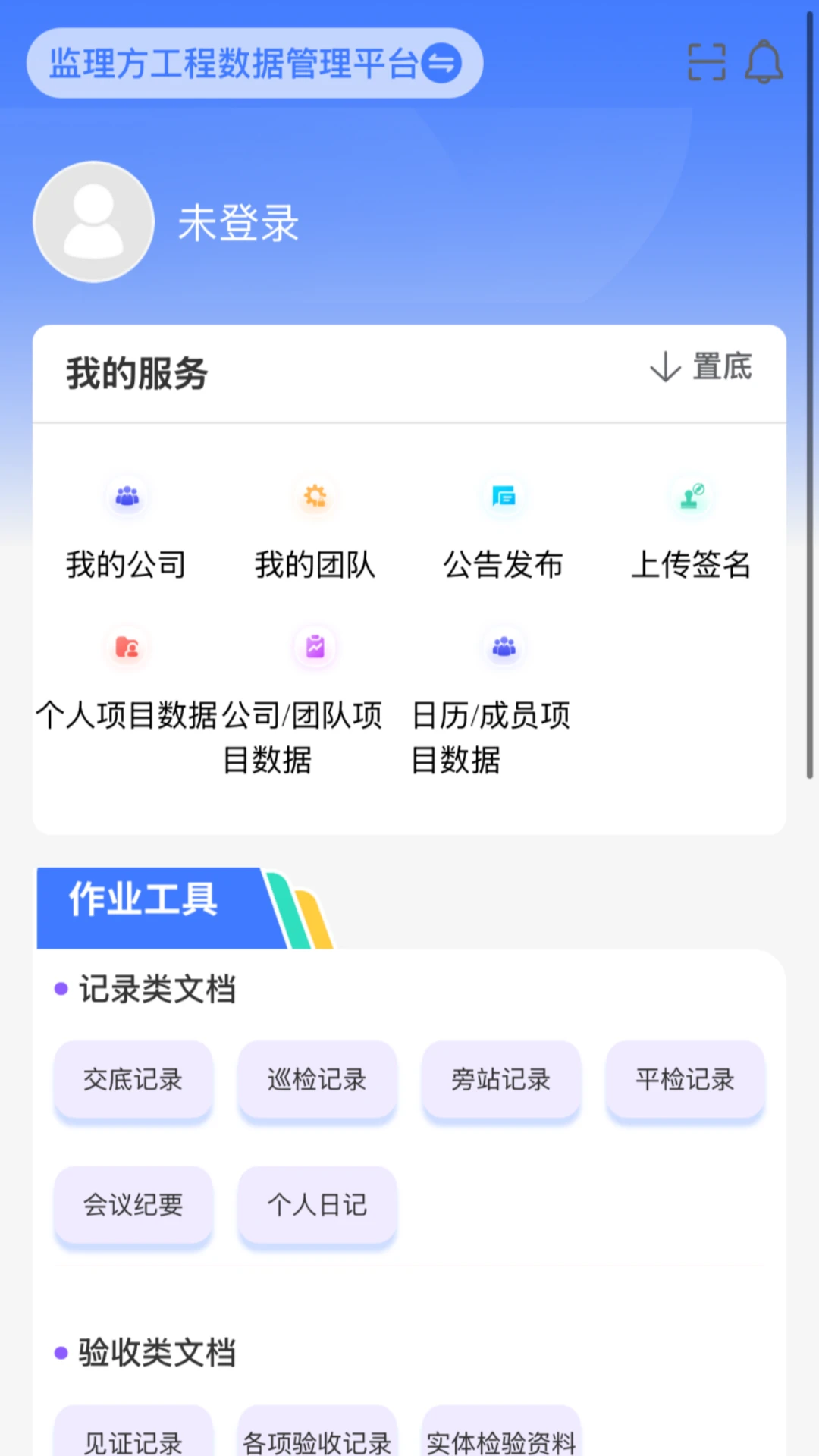 �ƶ�����6.0.0 ���̼�������