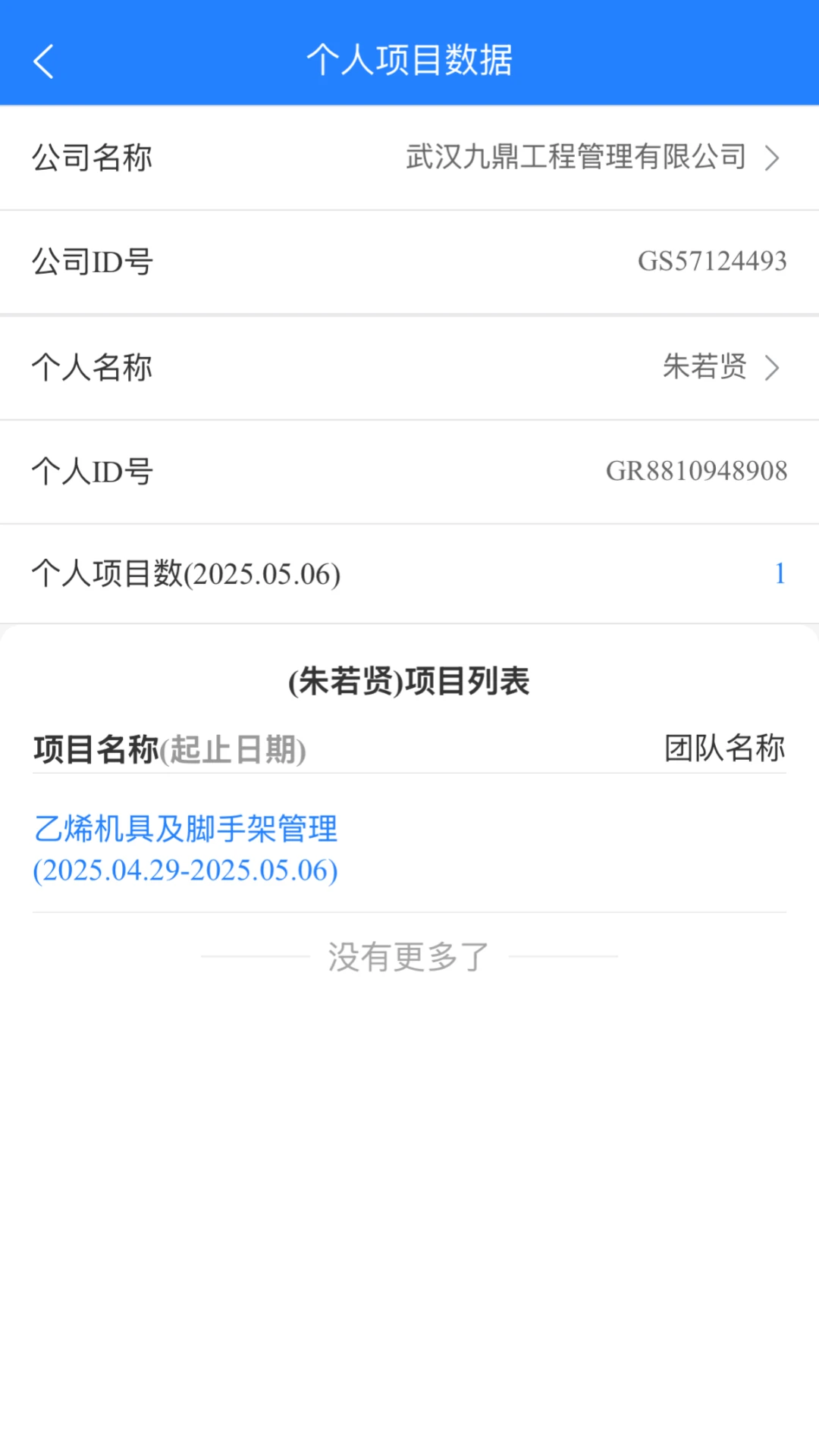�ƶ�����6.0.0 ���̼�������