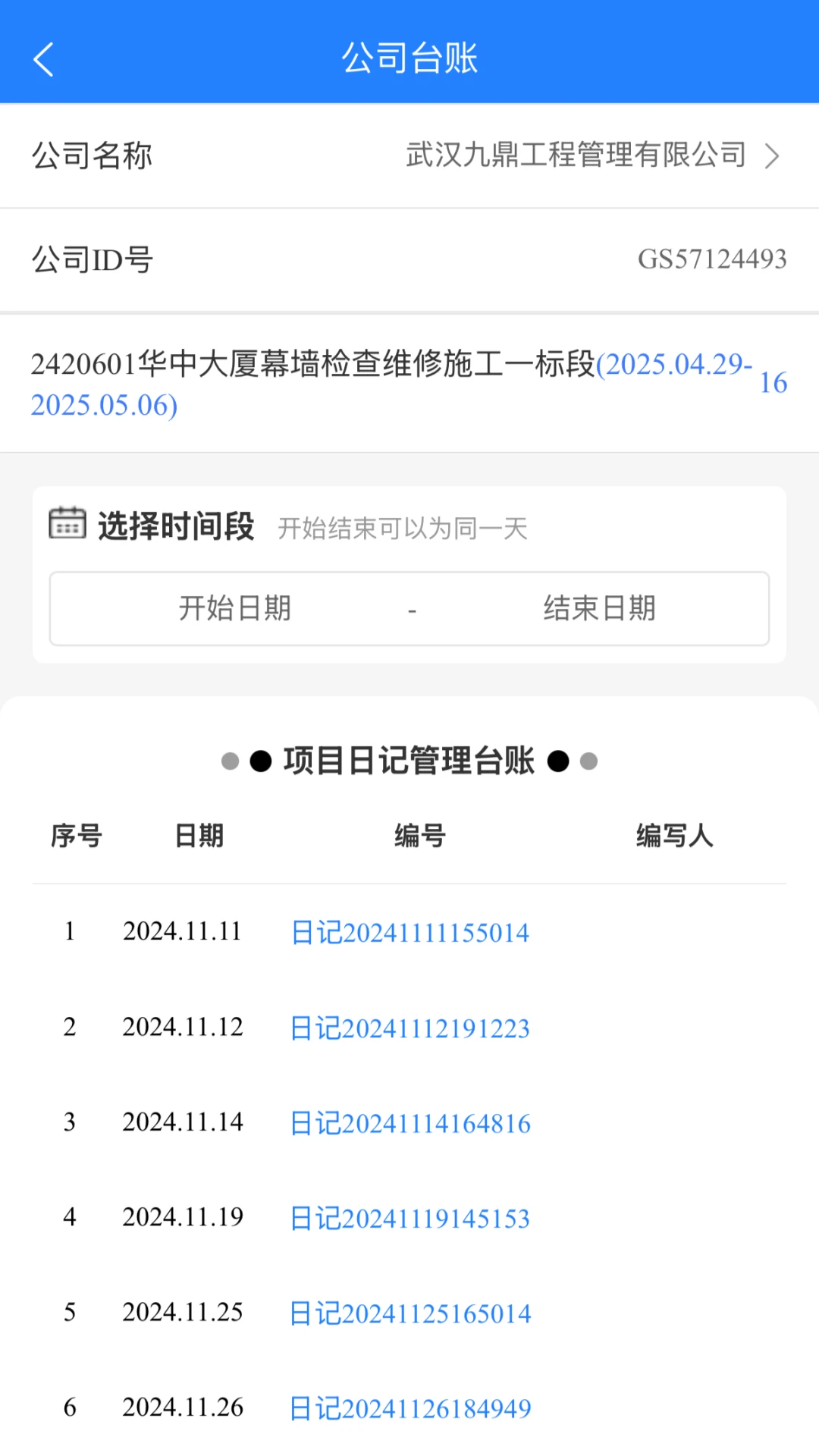 �ƶ�����6.0.0 ���̼�������