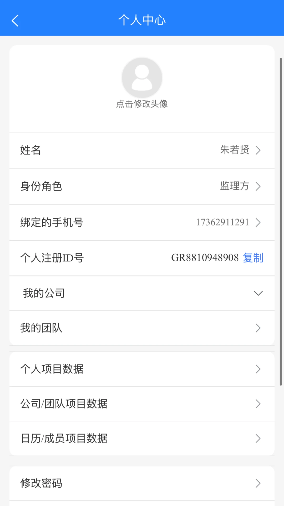 �ƶ�����6.0.0 ���̼�������