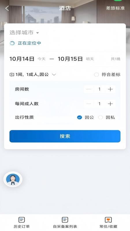 �����1.2.1 ��ɫ��������