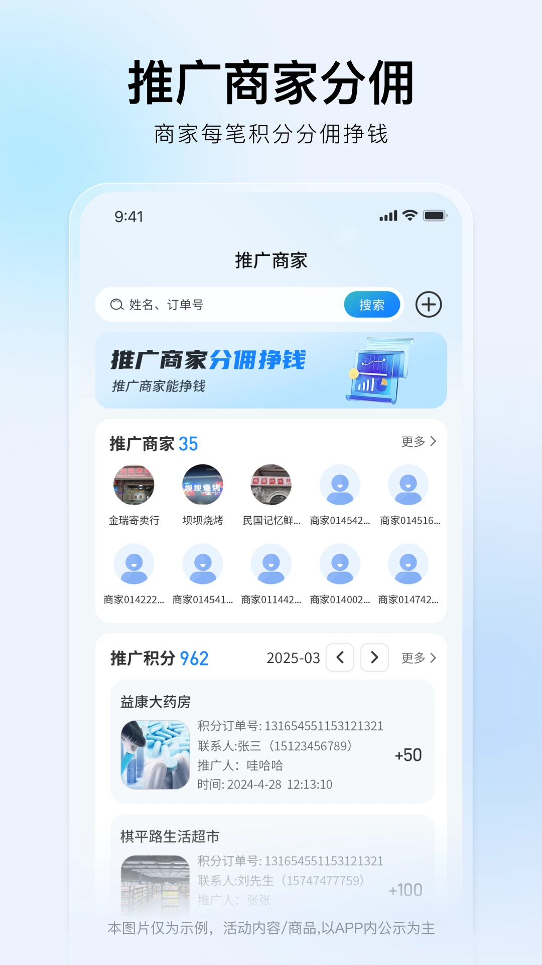 ����1.1.2 ���ֹ�������