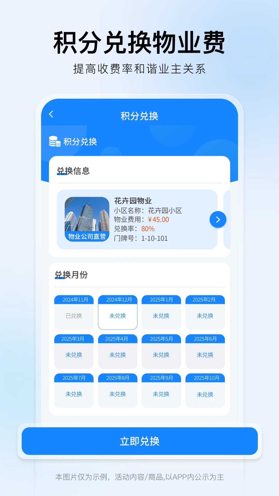 ����1.1.2 ���ֹ�������