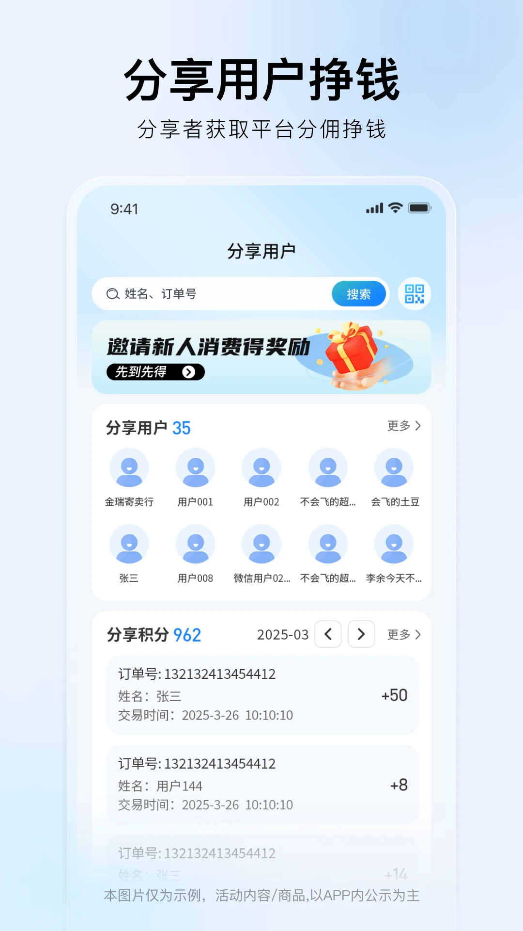 ����1.1.2 ���ֹ�������