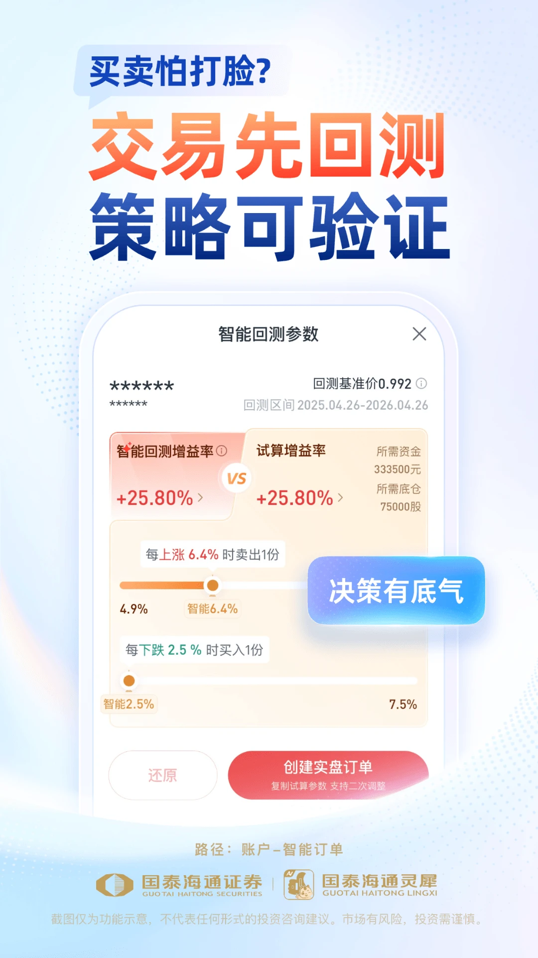 ��̩��ͨ��Ϭ9.30.40 ����Ͷ������