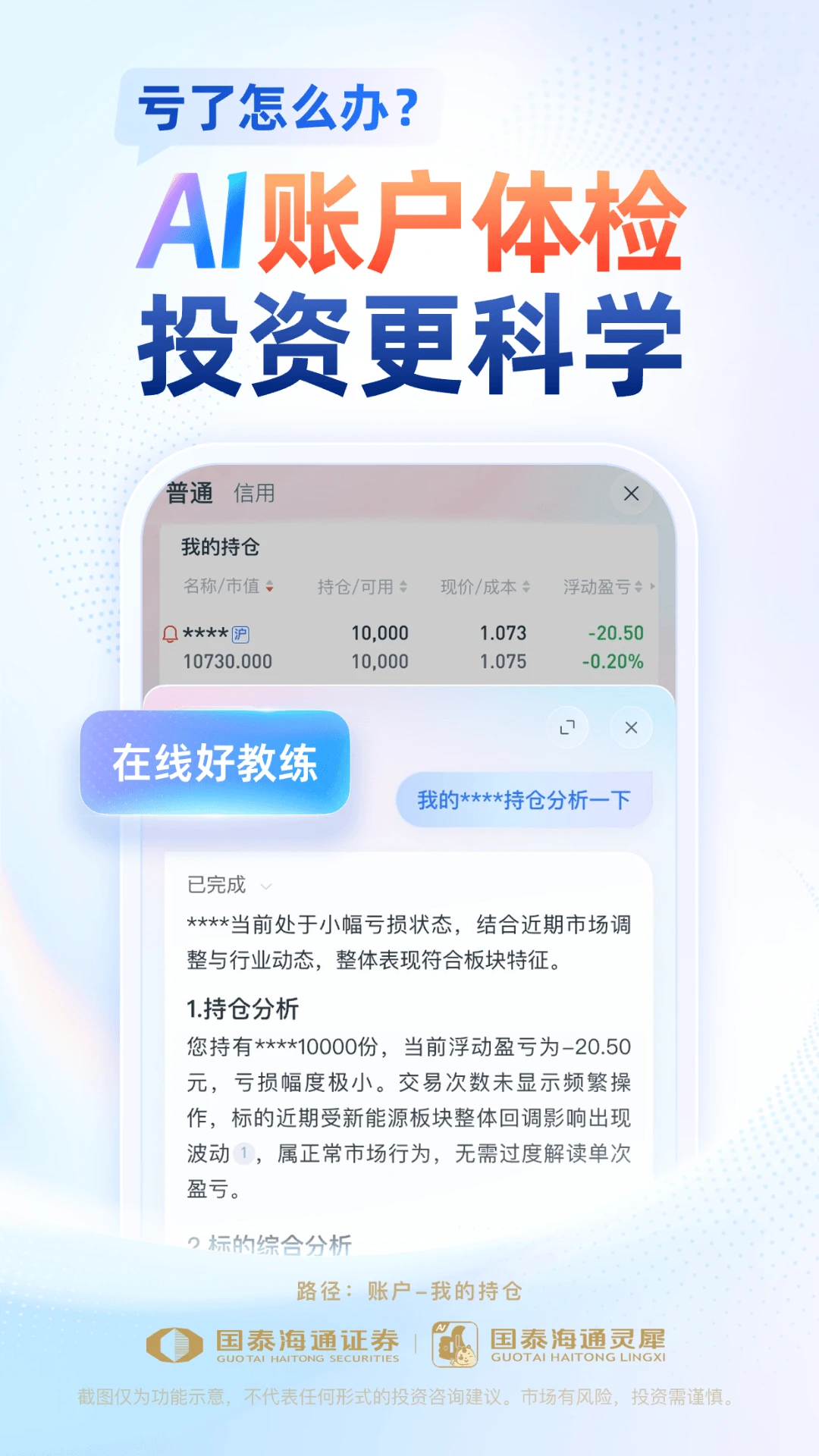 ��̩��ͨ��Ϭ9.30.40 ����Ͷ������
