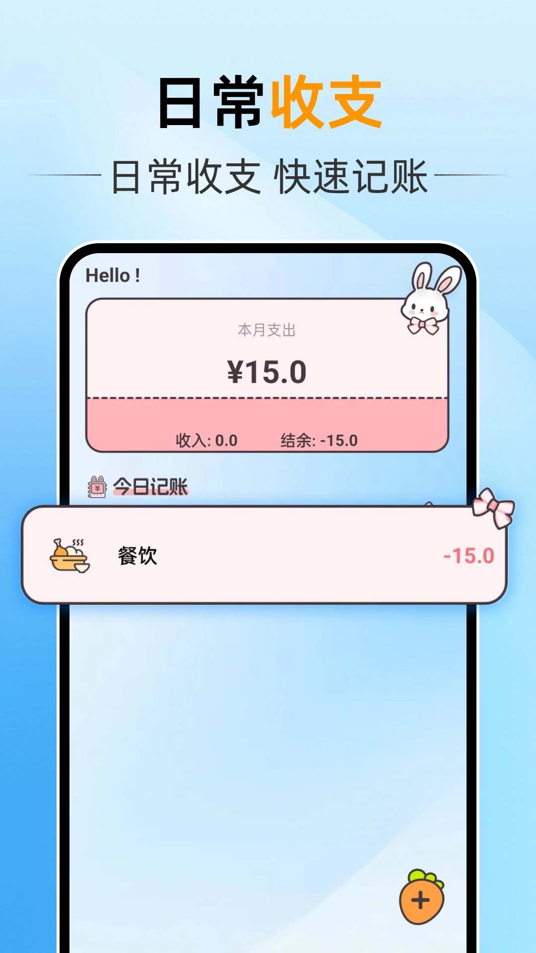 ����ң������ͨ1.0.4 �ֻ�ң����