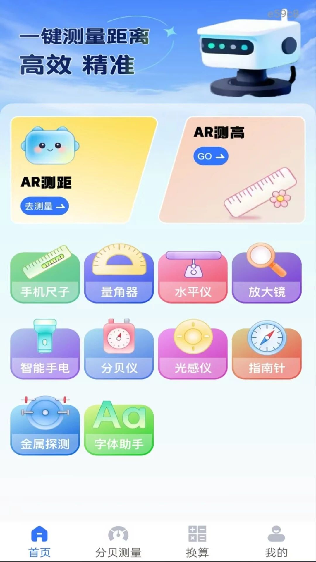 ���Ӳ�������1.0.1 ��׼��������