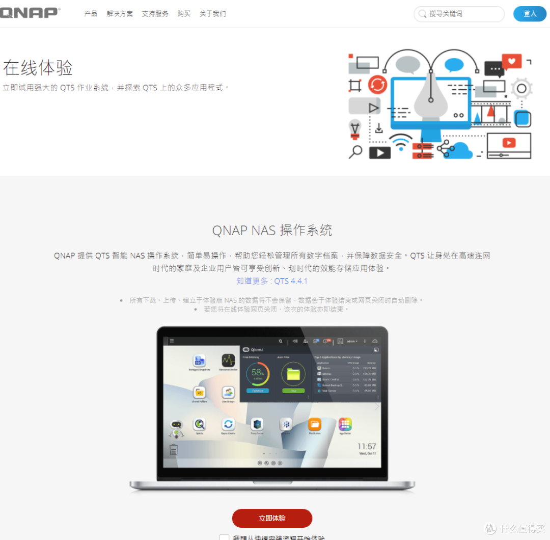Qvideo(QNAP视频播放器) 手机看NAS电影的Qvideo使用教程与功能解析配图