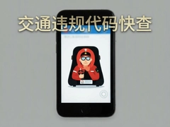 ��ͨΥ��������ֲ�һ���붮Υ�´���