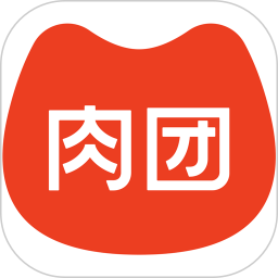 肉团APP 安卓版 使用教程