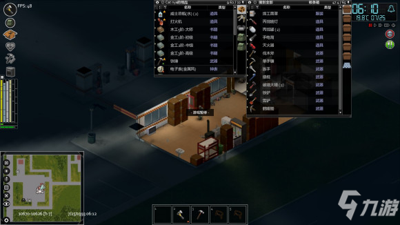 僵尸生存(Zombie Survival) 基地选址与夜间防守布局参考