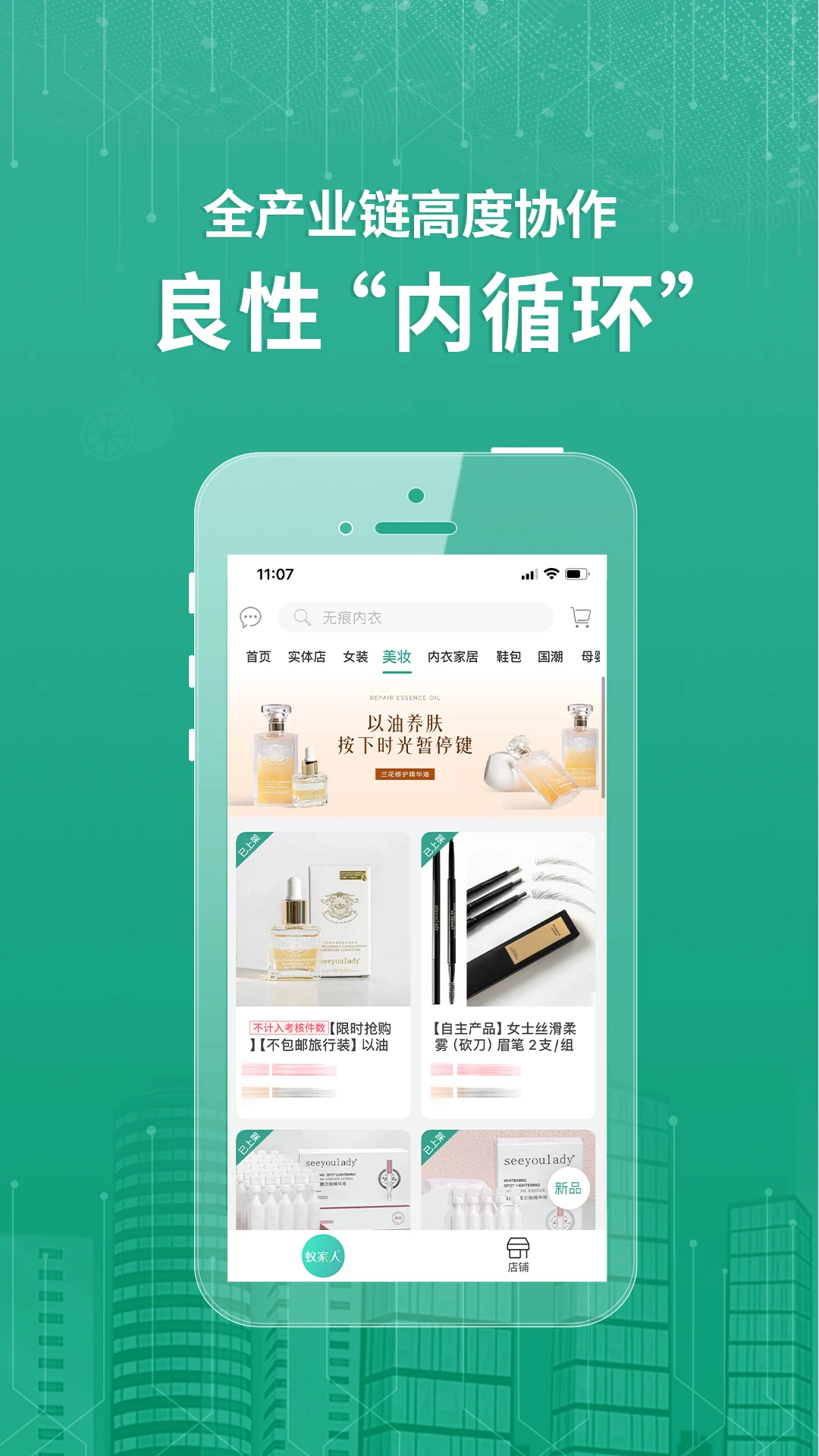 �ϼ���4.4.2 �罻����ƽ̨