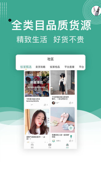 �ϼ���4.4.2 �罻����ƽ̨