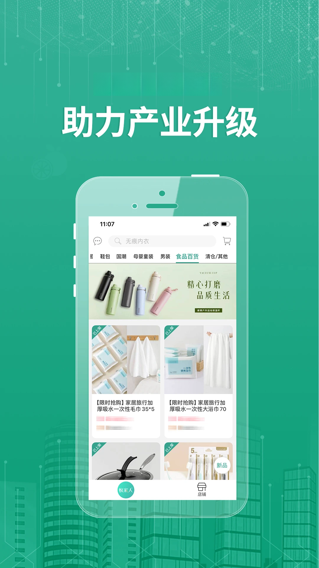�ϼ���4.4.2 �罻����ƽ̨