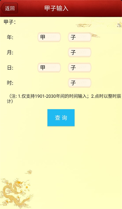 ��س���̱�2026.9.15 רҵ��������