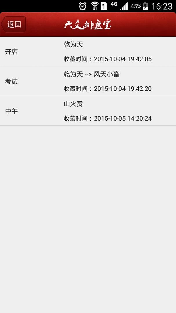 ��س���̱�2026.9.15 רҵ��������