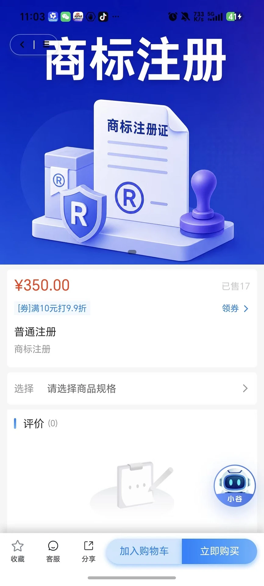 ��ҵ��1.0.4 �ƶ��칫����