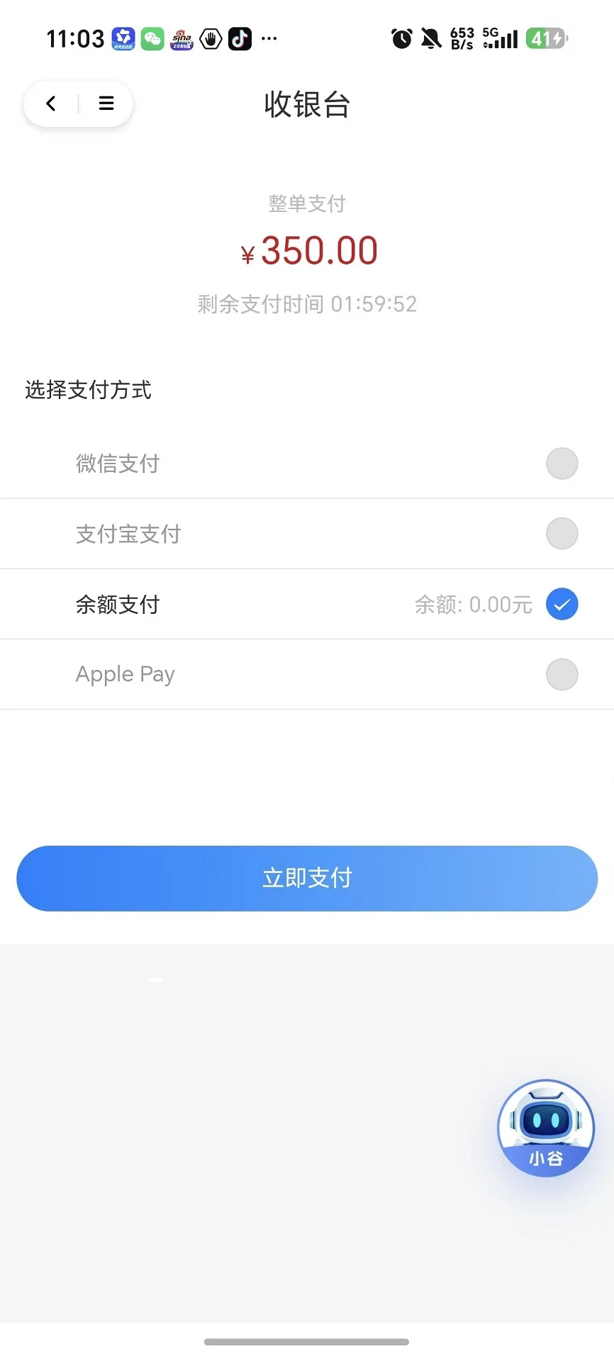 ��ҵ��1.0.4 �ƶ��칫����