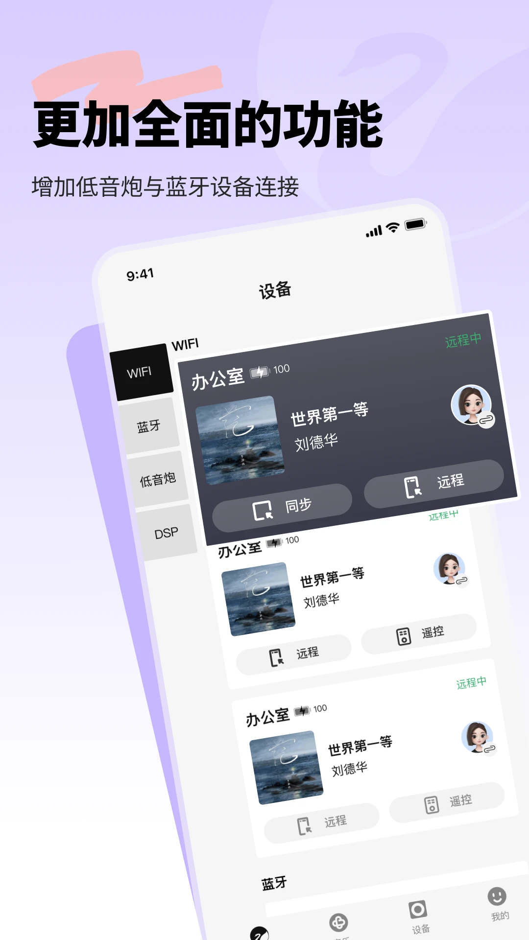 Swan Audio5.3.2 ���ֲ�����