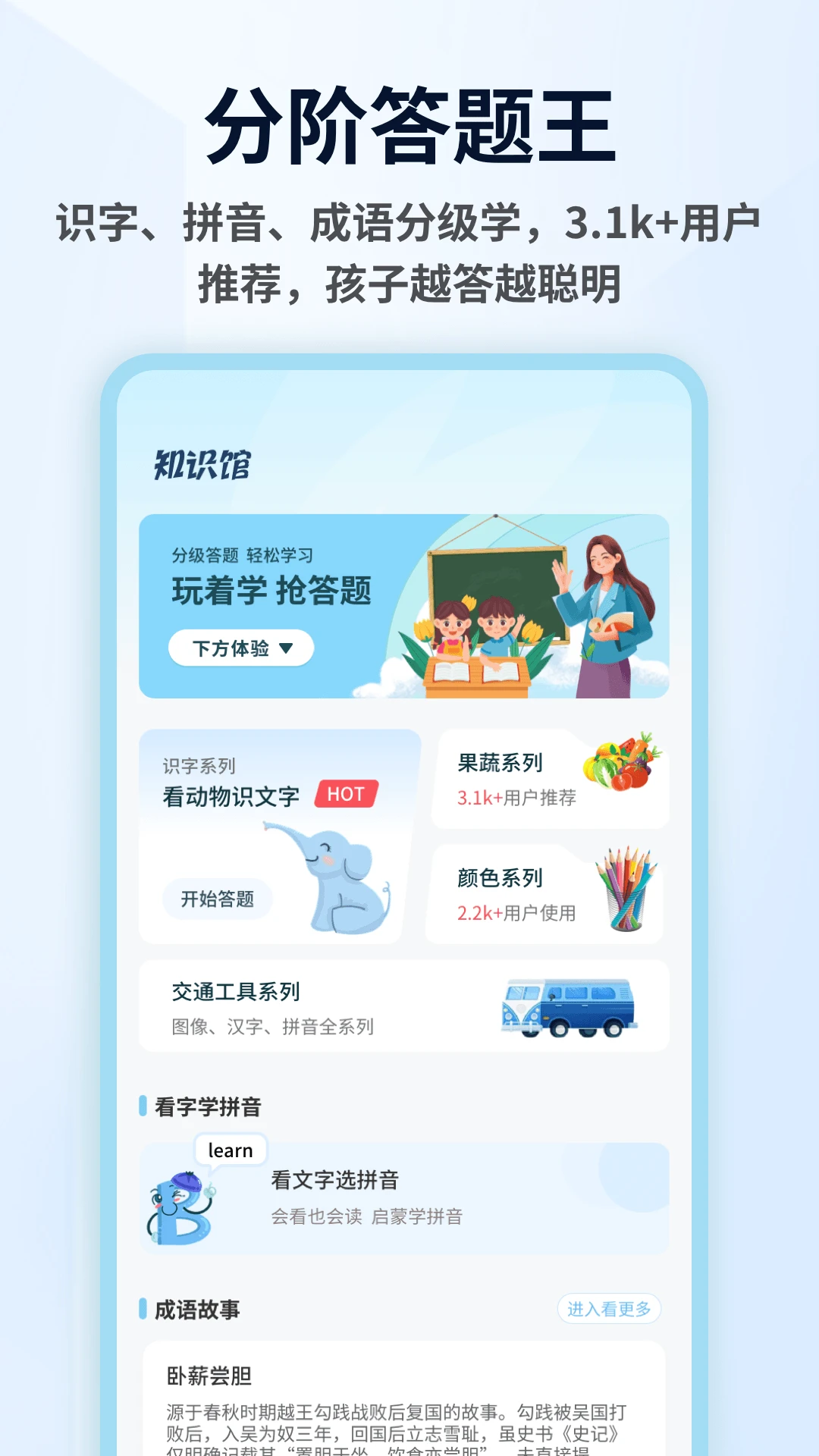 �ǻ۴���1.0.4 Ȥζ���ⴳ��