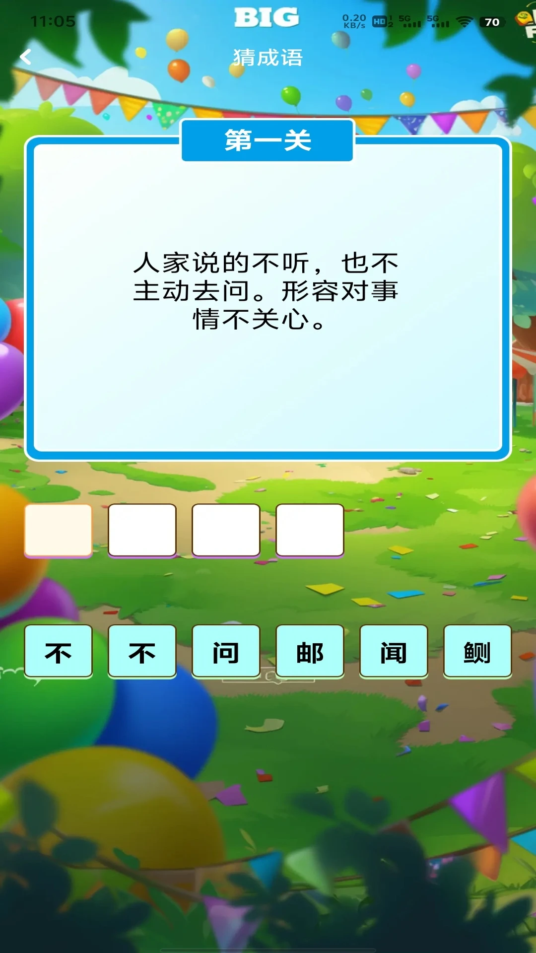 �ǻ۴���1.0.4 Ȥζ���ⴳ��