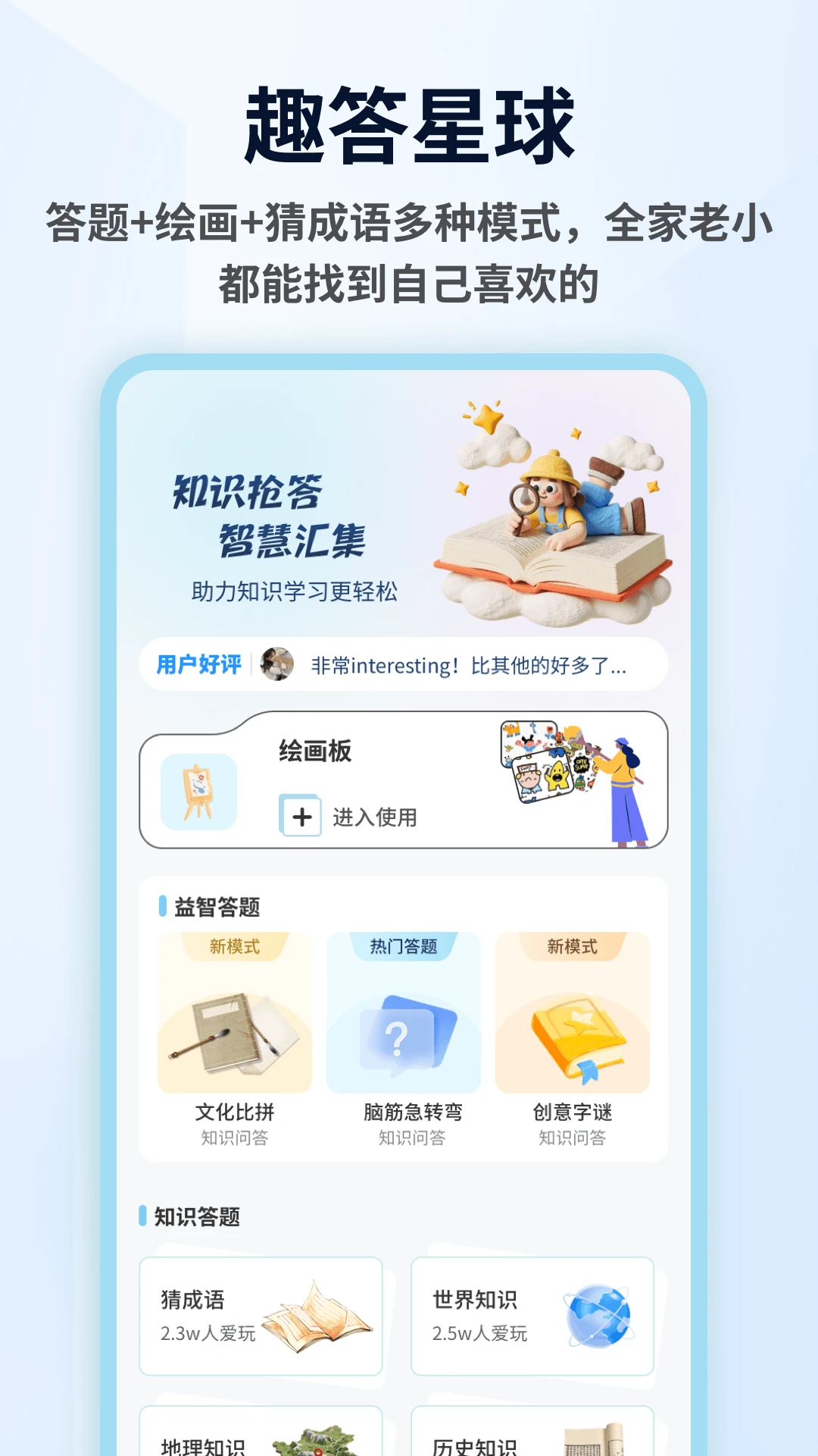 �ǻ۴���1.0.4 Ȥζ���ⴳ��