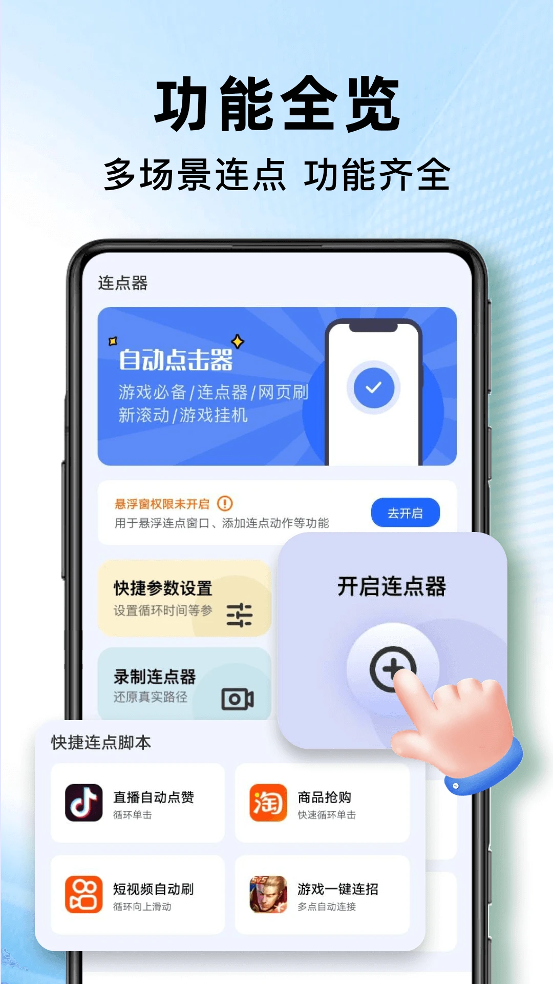 �Զ������������1.1.9 �Զ�����