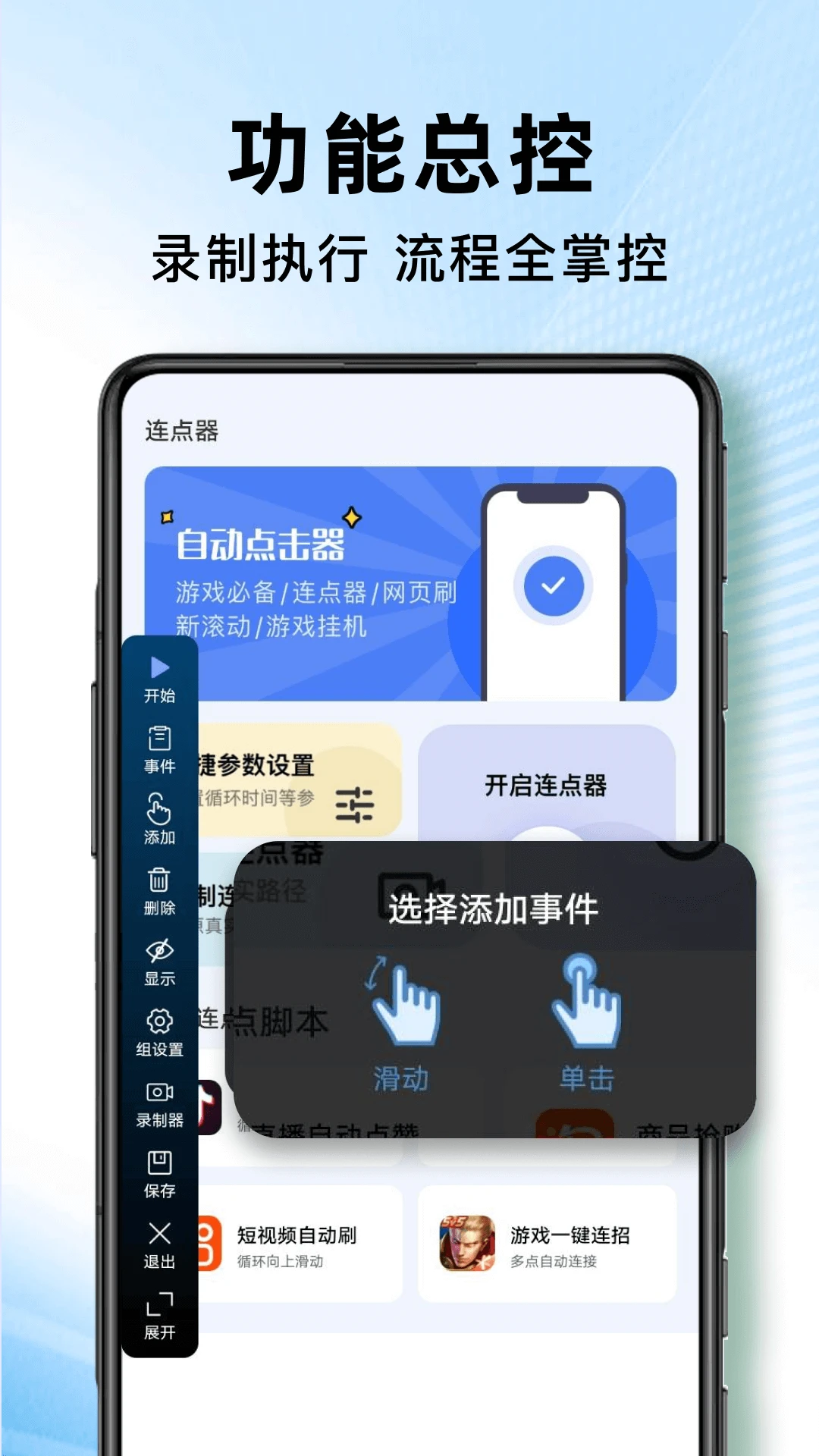 �Զ������������1.1.9 �Զ�����
