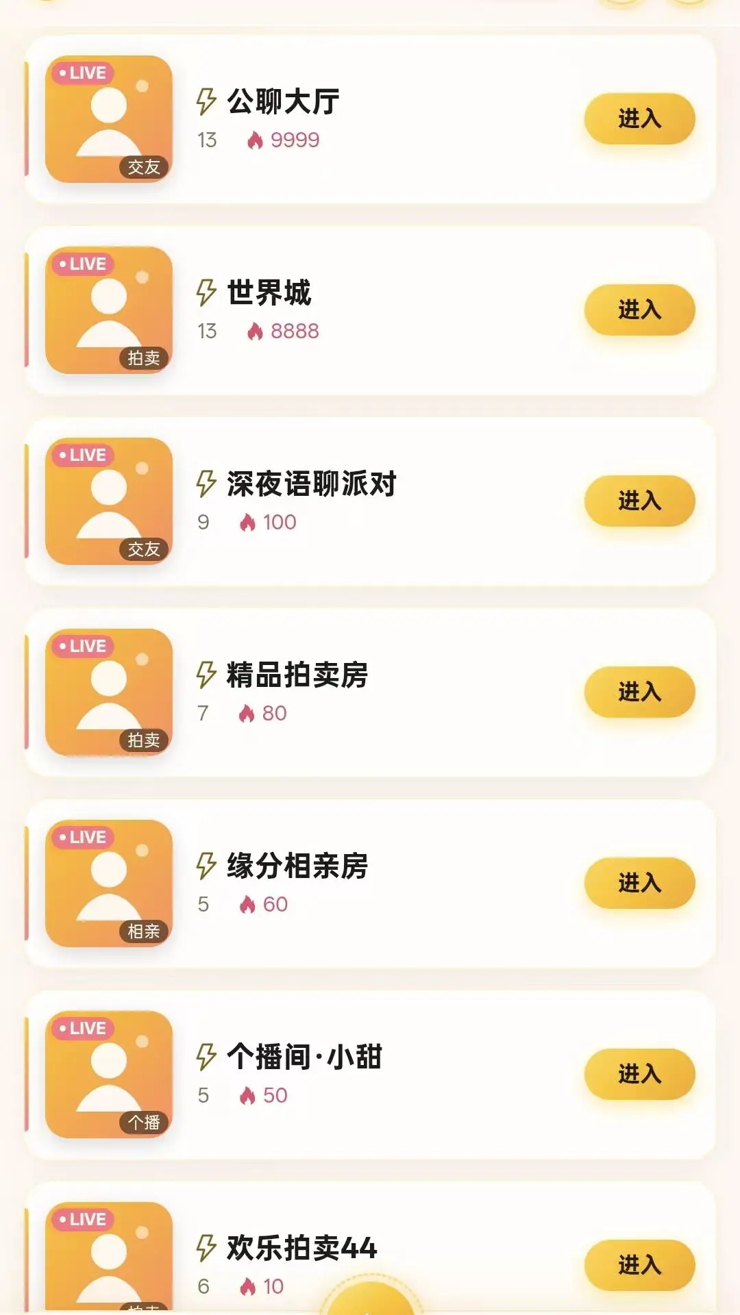 ���֮��1.2.81 �罻ð��