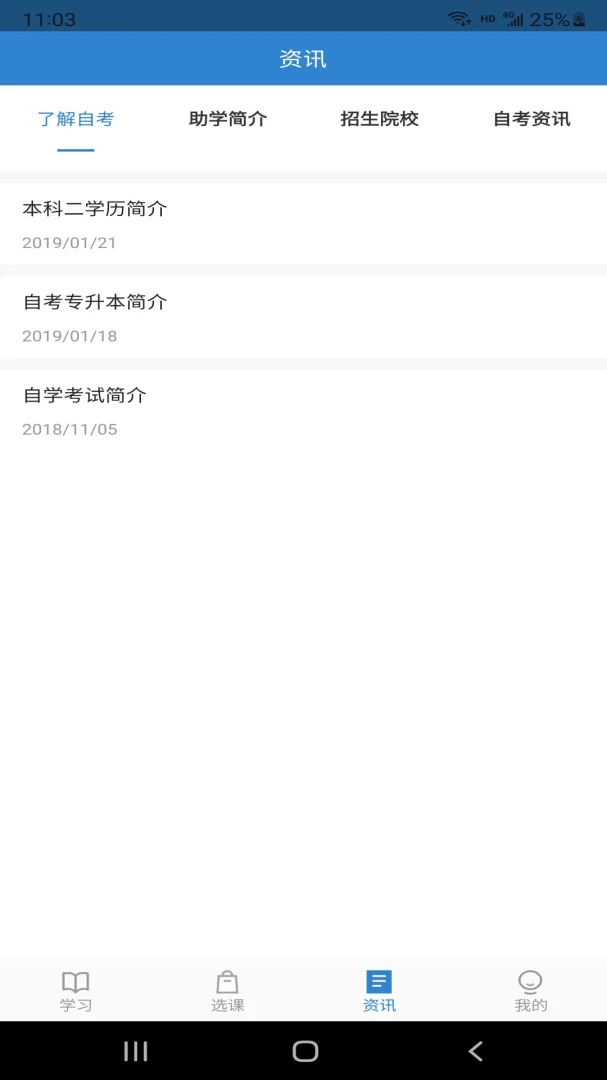 �Կ����̿���2.0.6 �Կ���ѧƽ̨