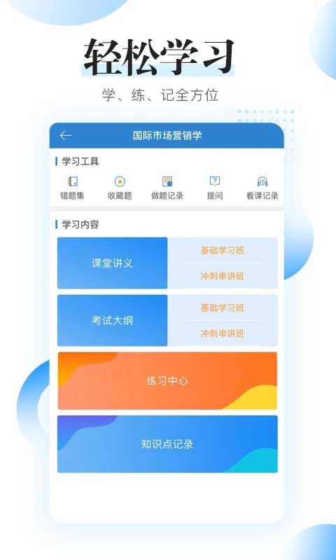 �Կ����̿���2.0.6 �Կ���ѧƽ̨