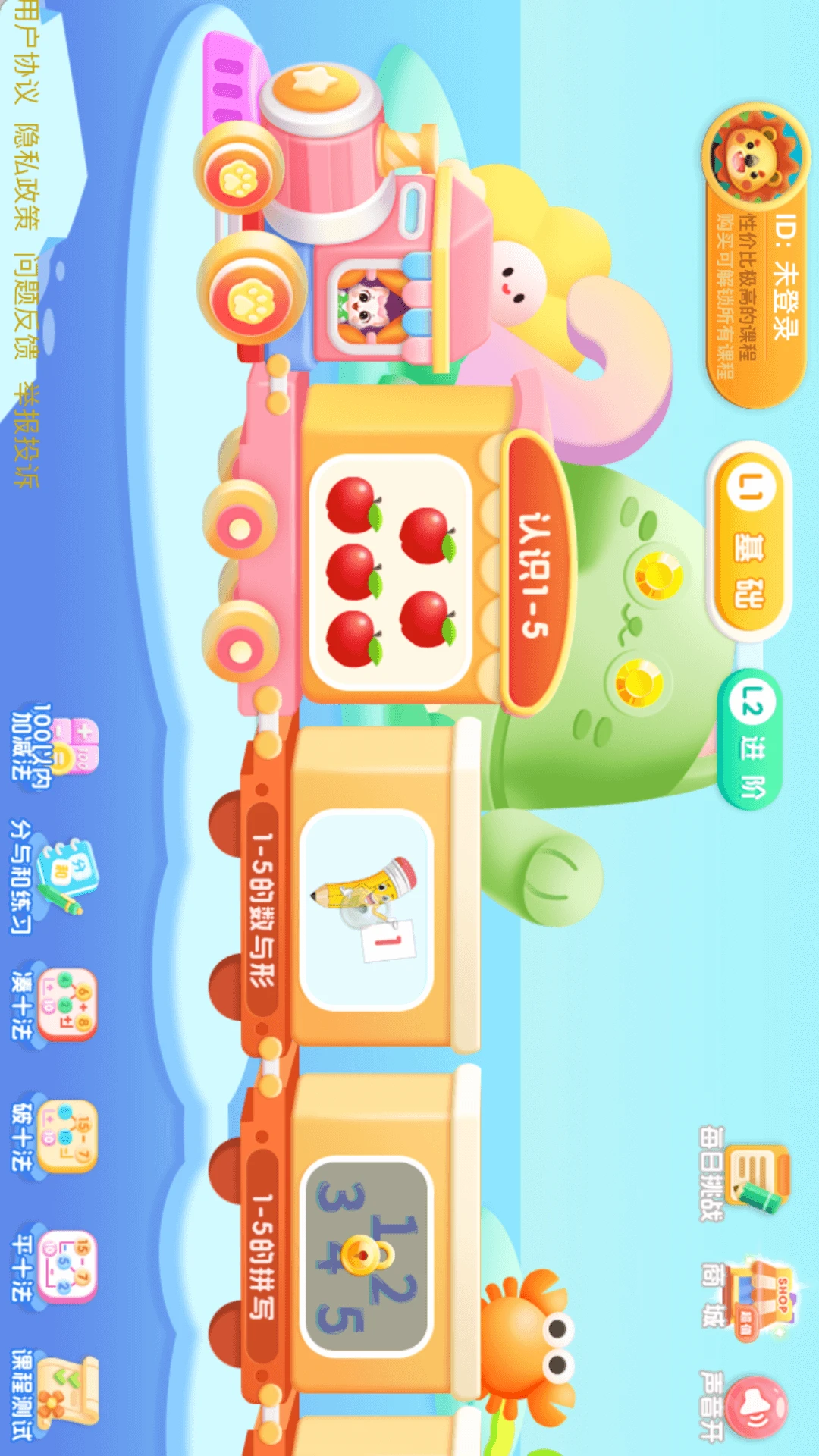 �׶�԰ѧ��ѧ�Ӽ���38.0 �׶���ѧ����