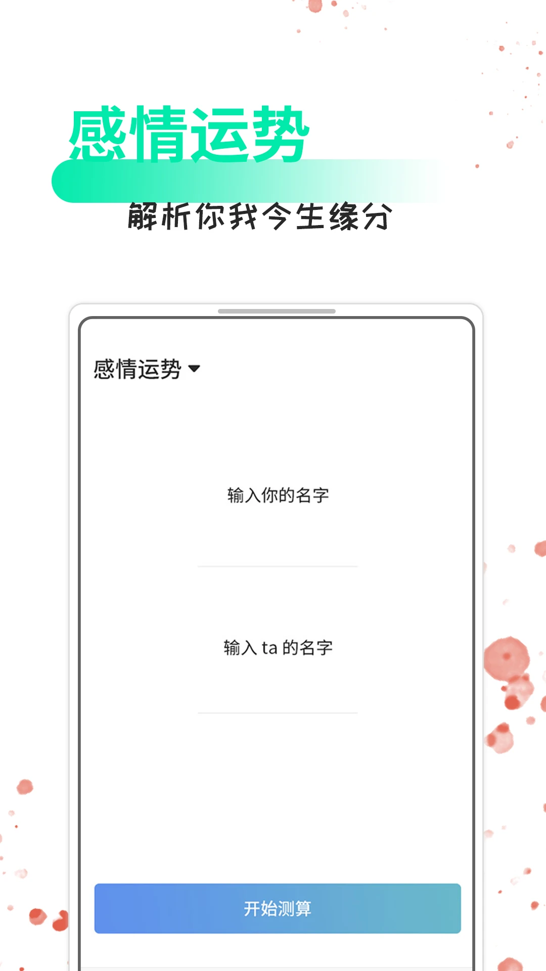 ÿ���黰����5.3.8 ������������