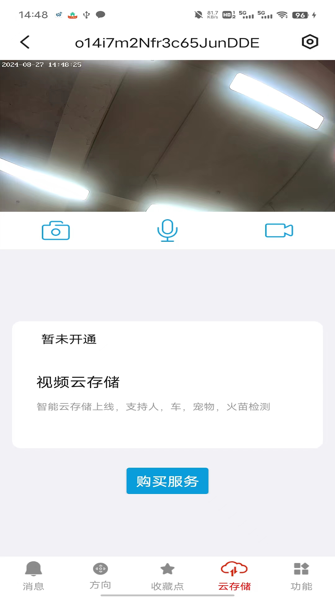 ����1.0.6.20260930 ��ȫ��������