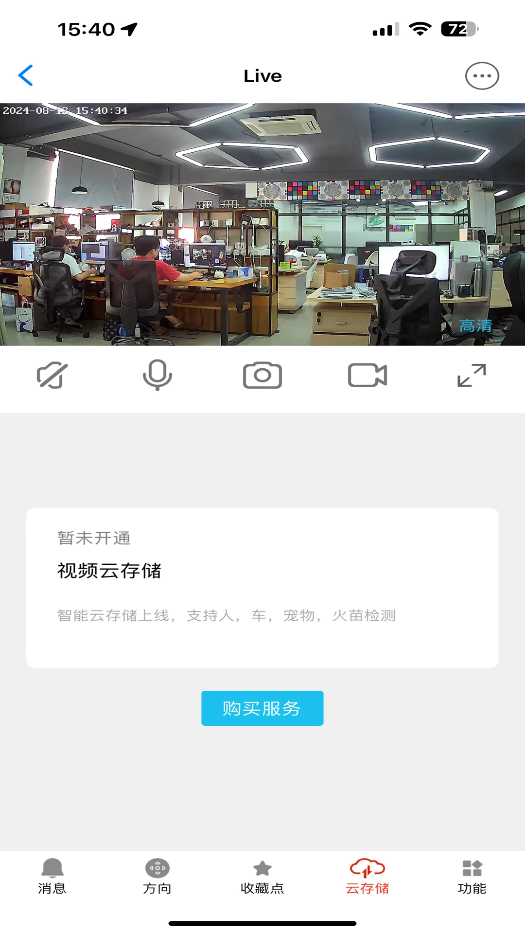 ����1.0.6.20260930 ��ȫ��������