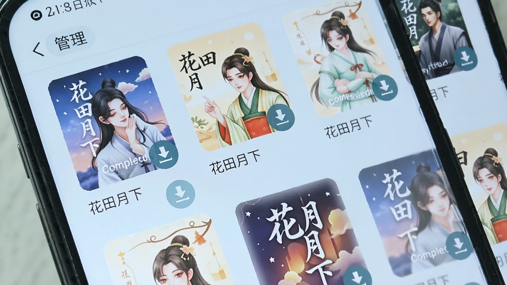 手机屏幕显示下载管理界面,多个小说封面带有下载完成图标,背景为浅蓝色,界面简洁,标注“花田月下”字样,画质清晰,干净无多余元素
