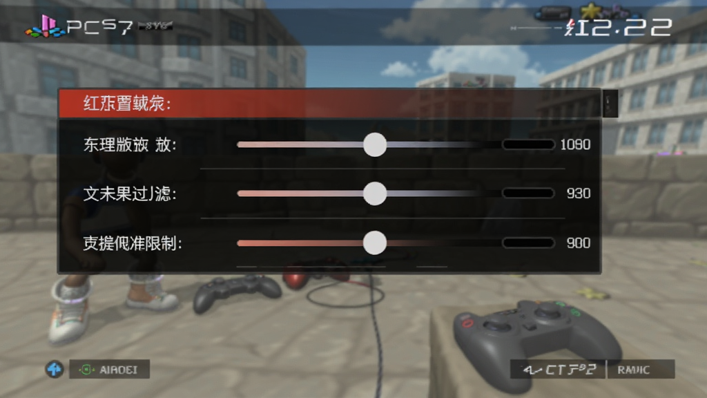 红白PS2模拟器画面设置菜单示意图,画面中显示分辨率缩放、纹理过滤、帧率限制等选项滑块,背景是半透明的游戏画面,风格偏向科技感,细节清晰,画质干净无多余元素