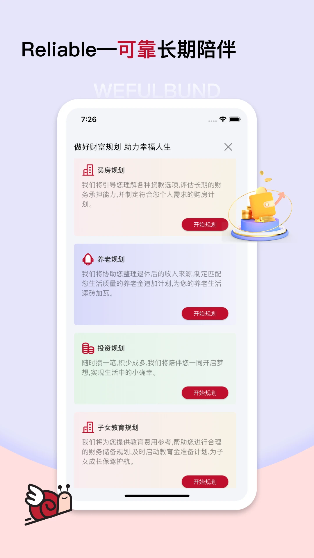 �ȸ���1.0.45 ������������