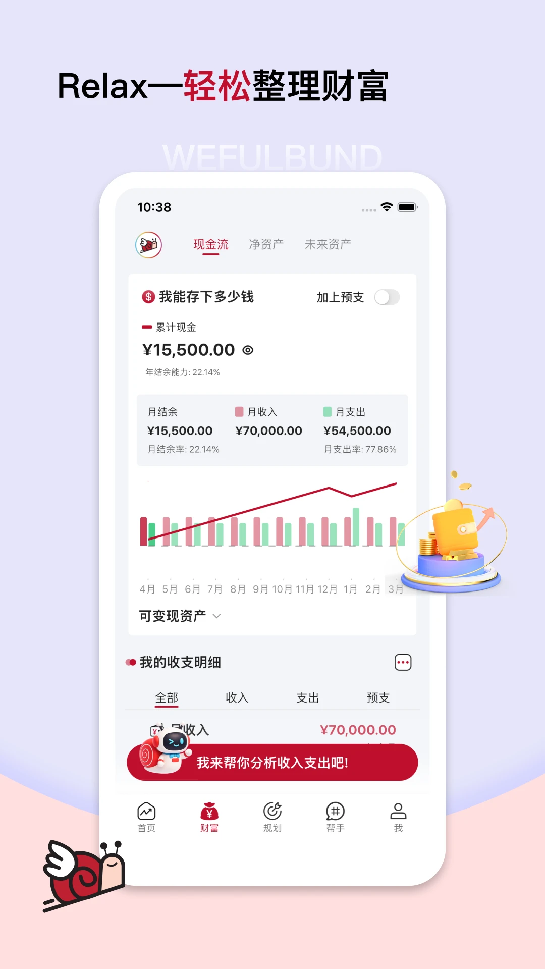 �ȸ���1.0.45 ������������