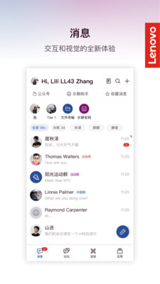 ����MyHub���Ĺ�����Ϣ�ۺ����ļ�������ʾ