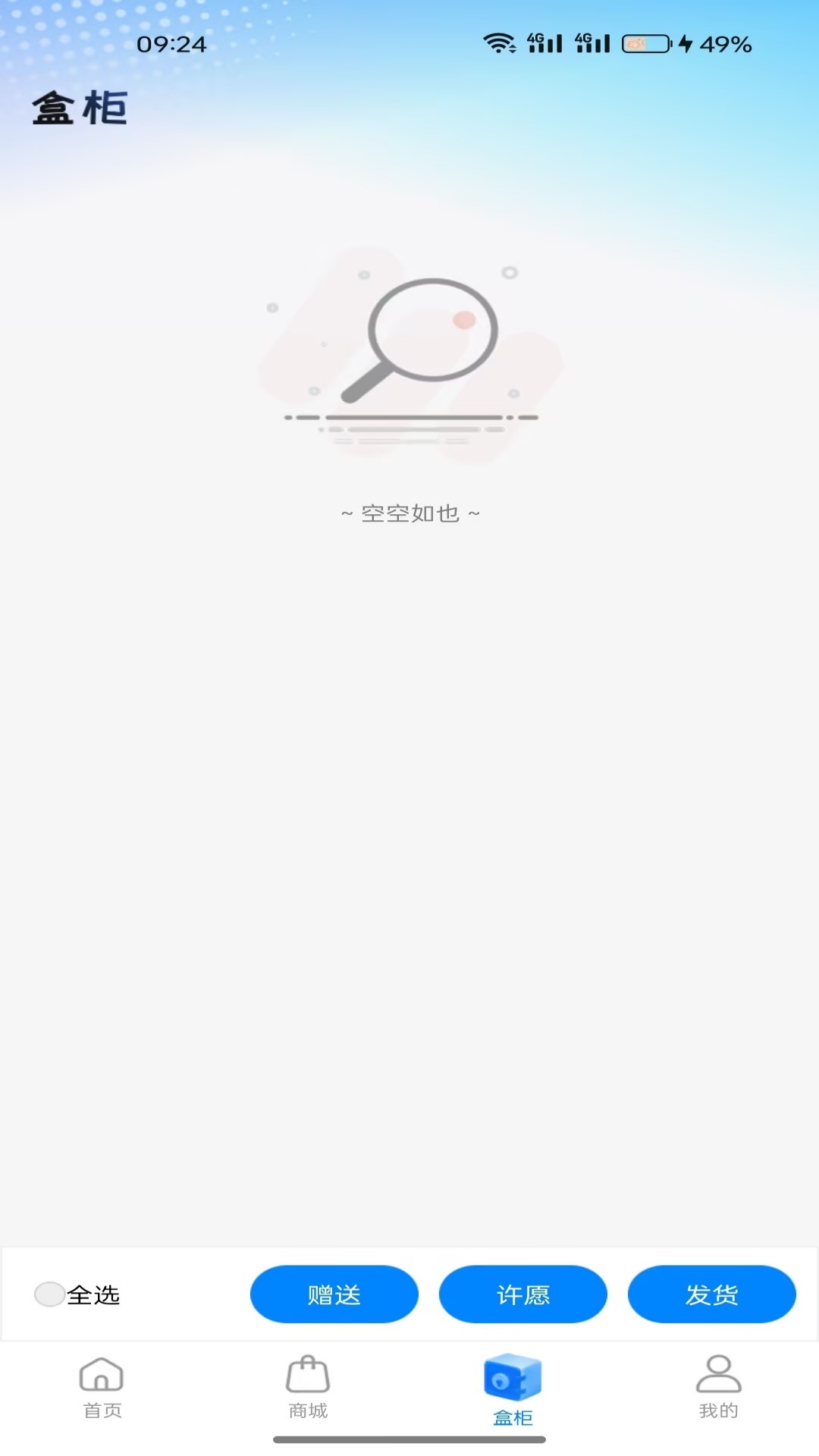 ���н�����1.8.0 ����������