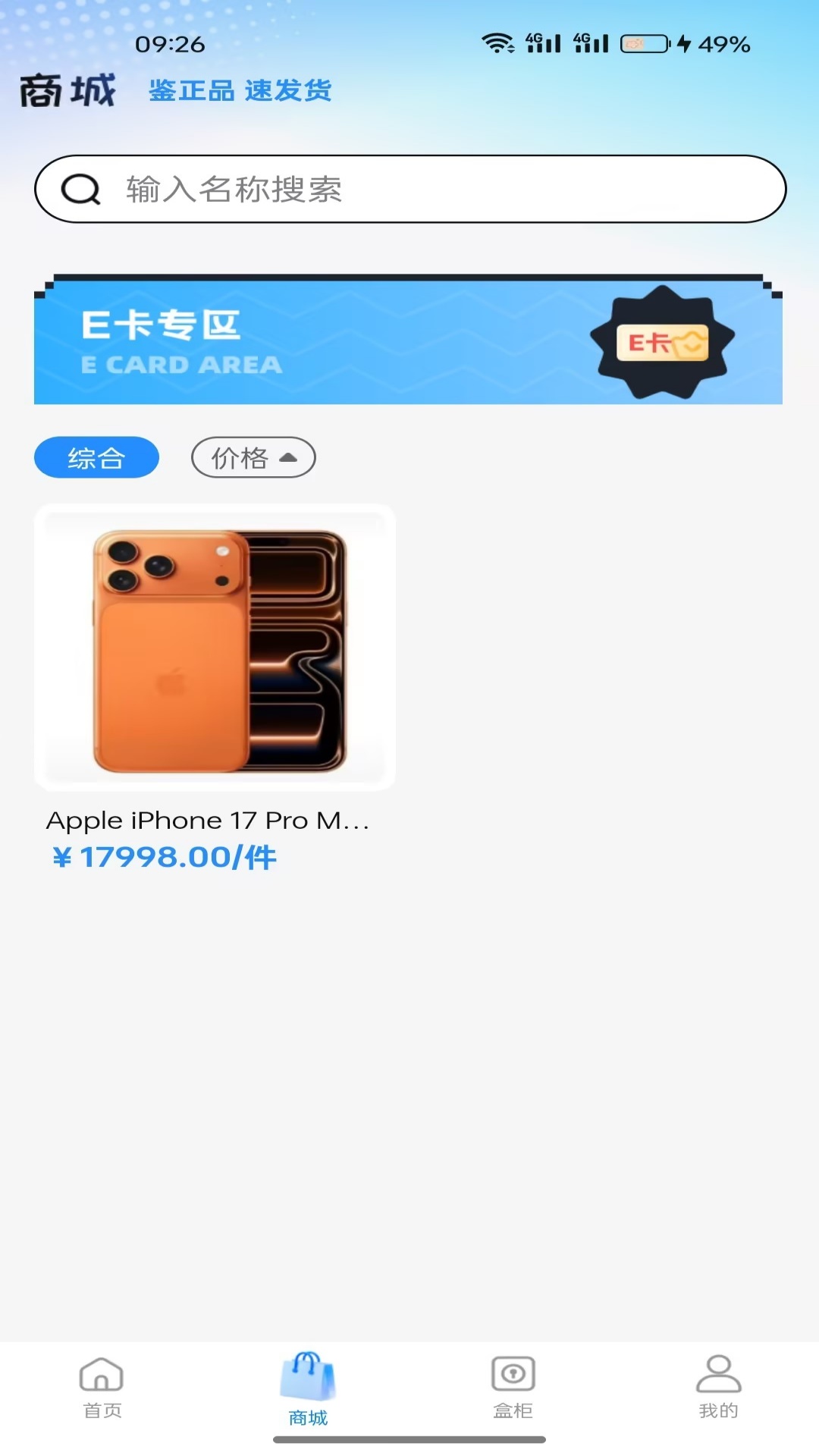 ���н�����1.8.0 ����������